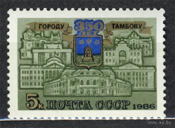 350-летие Тамбова. 1986. Полная серия 1 марка. Чистая