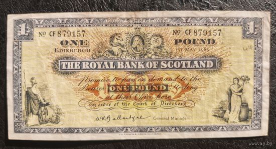 Шотландия, 1 фунт, 1965г, редкая, VF
