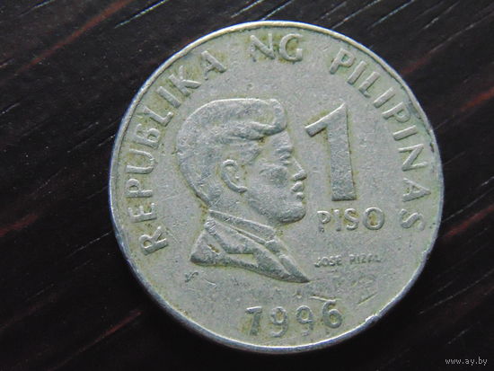 Филиппины 1 песо 1996 г.
