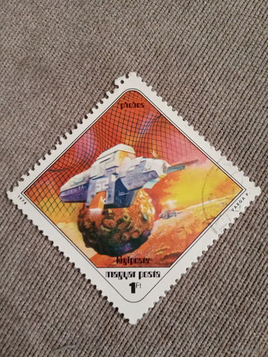Венгрия 1978. Космическая фантастика