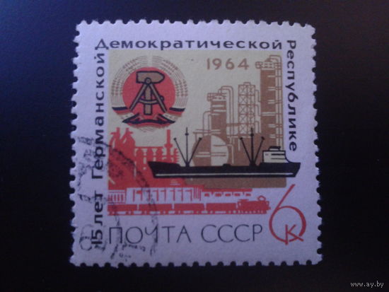 СССР 1964 корабль, герб ГДР