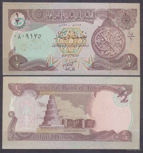 Ирак 1/2 динара 1993 UNC P 78