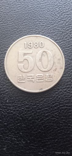 Южная Корея 50 вон 1980 г. - ФАО