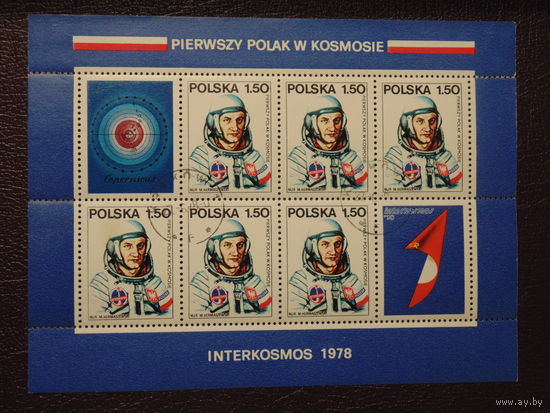 Польша 1978г. Космос.