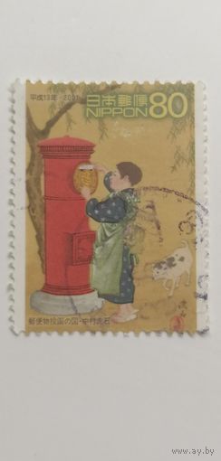 Япония 2001. Филателистическая неделя - 100-летие красных цилиндрических почтовых ящиков. Полная серия