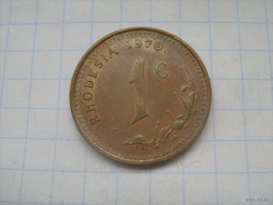 Родезия 1 цент 1970г.km10