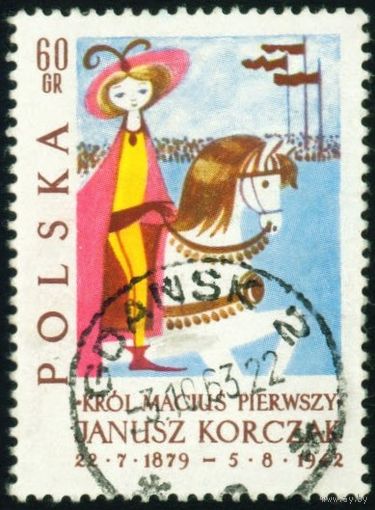 20 лет со дня смерти Януша Корчака Польша 1962 год 1 марка