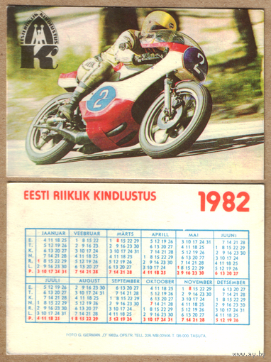 Календарь Мотоспорт 1982