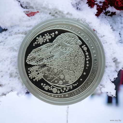Легенда о снегире, 20 рублей 2014, Серебро, Ag 925