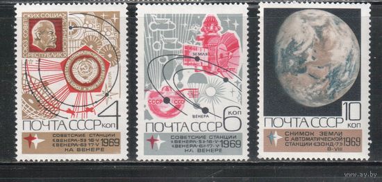 СССР-1969, (Заг.3743-3745), **  , Освоение космоса