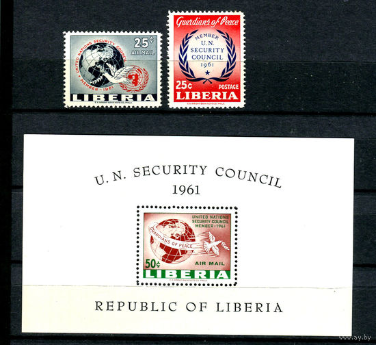 Либерия - 1961г. - Либерия член Совета Безопасности ООН - полная серия, MNH, блок с дефектом клея [Mi 561-562, bl. 18] - 2 марки и 1 блок