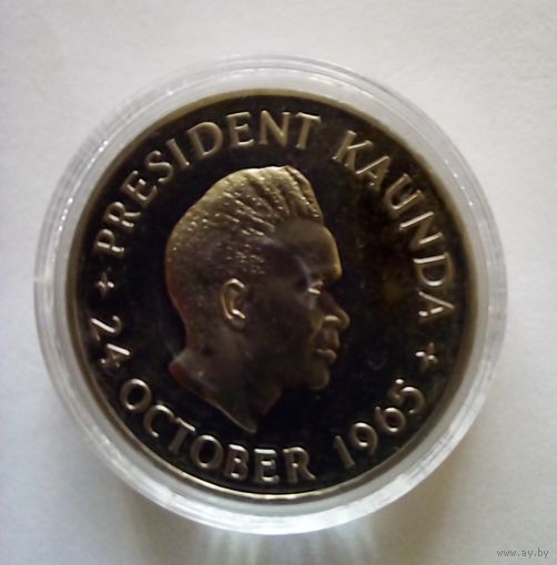 Замбия 5 щиллингов1965 г ,,Годовщина независимости. Пруф.Тираж 10000 шт.