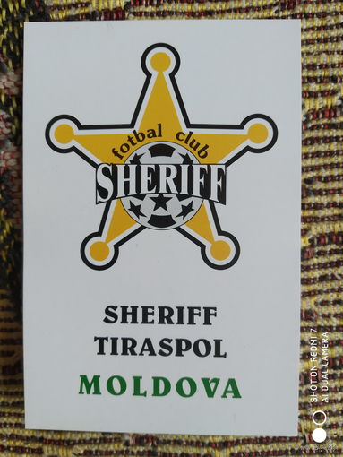 Карточка Шериф (Тирасполь)