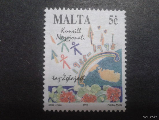 Мальта 1995 символика