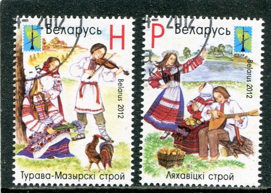 Беларусь 2012.. Народная одежда
