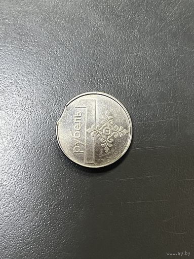Монета 1 рубль 2009, брак - выкус