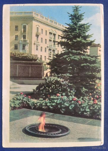 Минск. Вечный огонь. 1964 г.