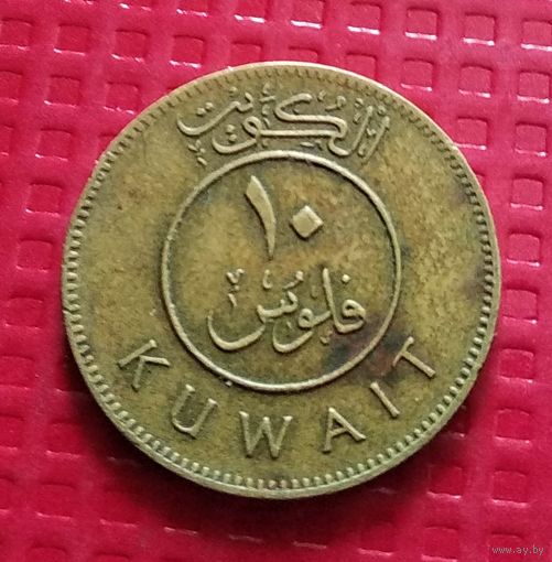 Кувейт 10 филсов 1976 г. #41335