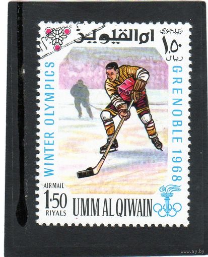 Умм эль Кувейн. ОАЭ. Mi:UM 237A. Хоккей. Олимпийские игры. Гренобль. 1968.
