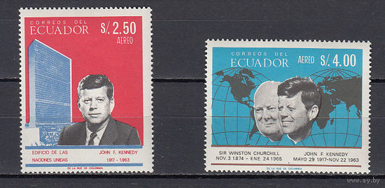 Кеннеди. Эквадор. 1964. 2 марки.  Michel N 1254-1255 (5,5 е)