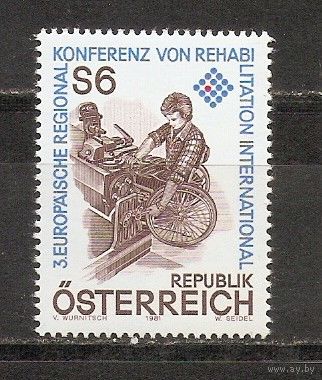КГ Австрия 1980