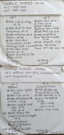 CD MP3 дискография SIMPLE MINDS - 4 CD