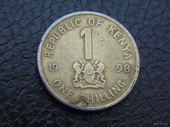 Кения 1 шиллинг 1998 г.