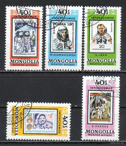 Космос Монголия 1980 год 5 марок