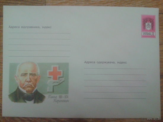 Украина 2001 хмк доктор медицины