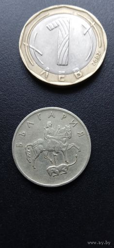 Болгария 1 лев 2002 +20 стотинок 1999 г.