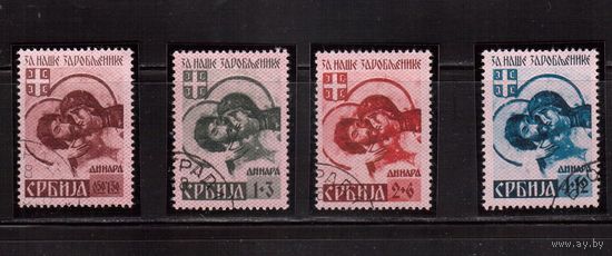 Германия(Оккупация Сербии)-1941,(Мих.54-57) гаш., тип 1, Война,Религия, Икона (полная серия)
