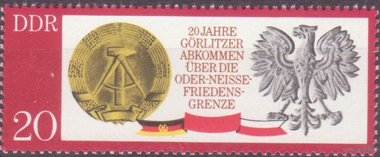 ГДР Германия \\ 01 1970 г. 20-летие подписания договора между ГДР и Польшей о демаркации границ Ми 1591