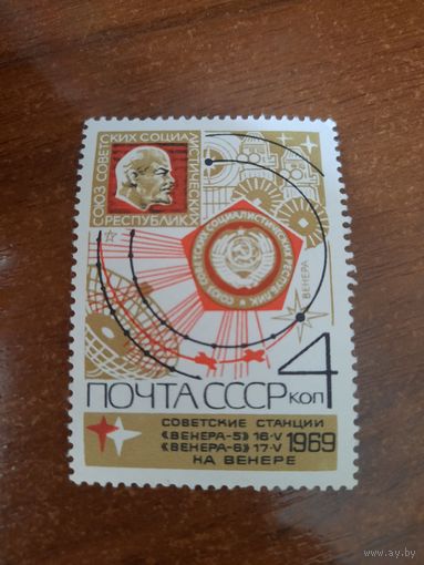 СССР 1969. Советские станции Венера-5. Марка из серии