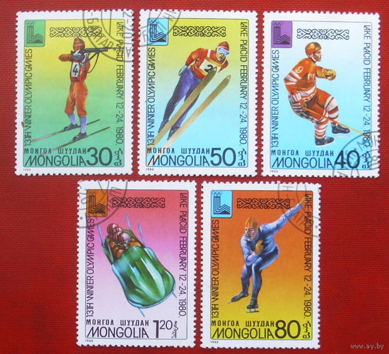 Монголия. Спорт. ( 5 марок ) 1980 года. 4-5.