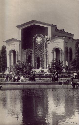 1955 год Москва Павильон Армянской ССР