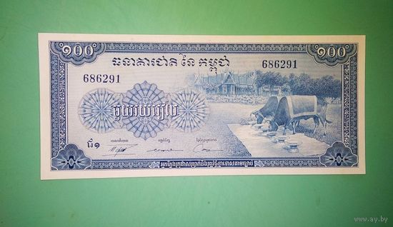 Банкнота 100 риэлей Камбоджа 1956 г.