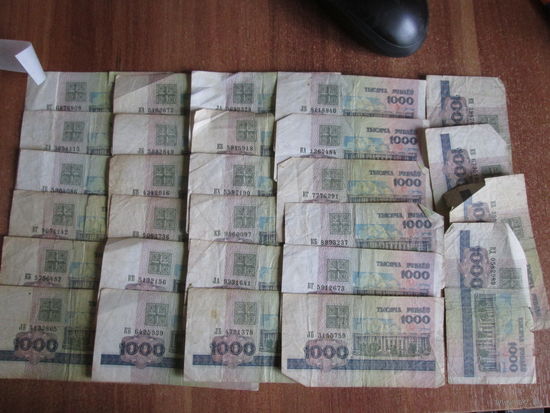 1000 рублей 1998 года.