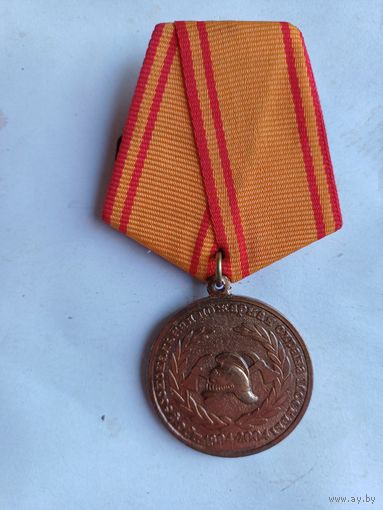 Медаль ,,Пожарная охрана Москвы,,