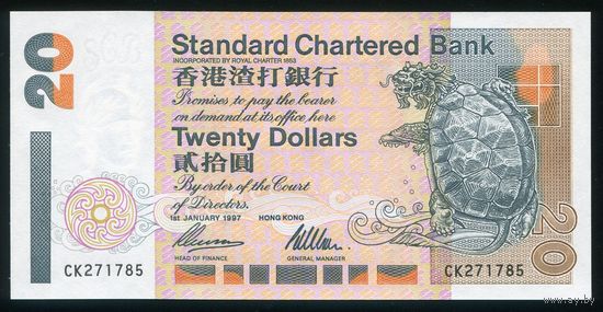 Гонконг 20 долларов 1997 г. P285b(4). Серия CK. UNC
