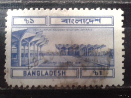 Бангладеш 1983 Стандарт, ж/д вокзал