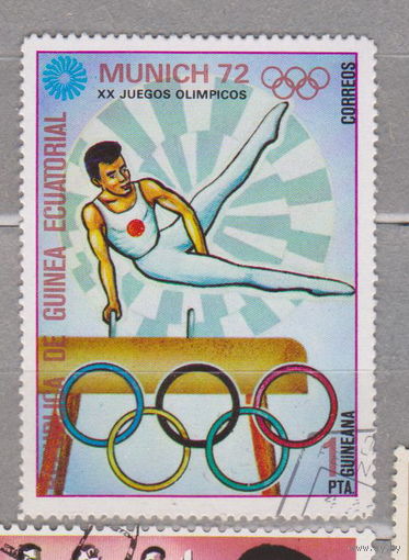 Спорт Экваториальная Гвинея Олимпийские игры Мюнхен 1972 год лот 14
