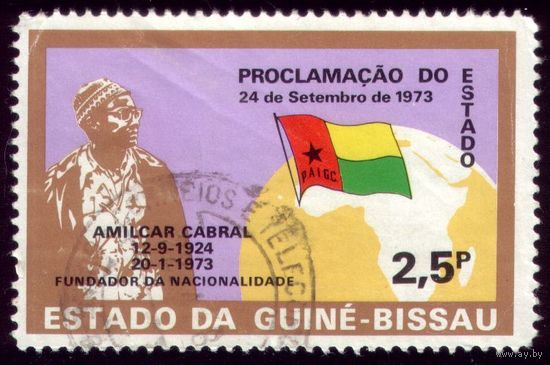 1 марка 1974 год Гвинея-Бисау 346