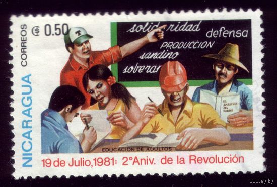 1 марка 1981 год Никарагуа 2191 Годовщина переворота