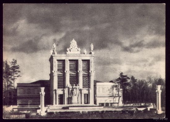 1954 год Москва Выставка Главный павильон