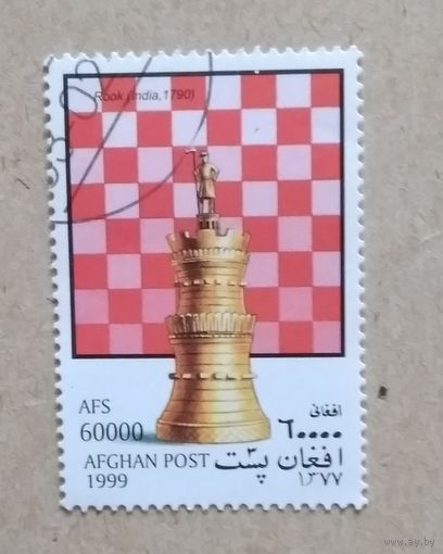 Афганистан.1999.шахматы