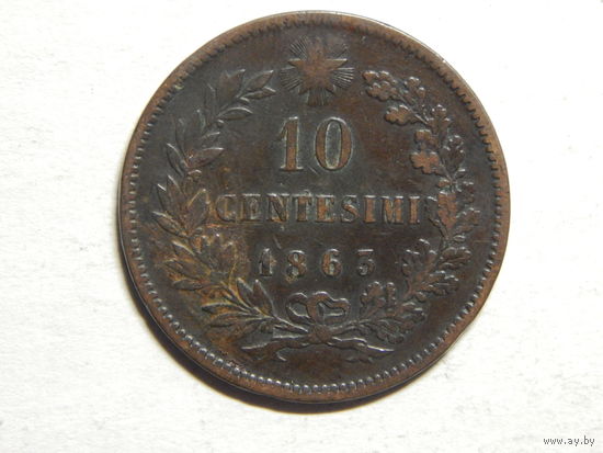 Италия 10 чентезимо 1863г