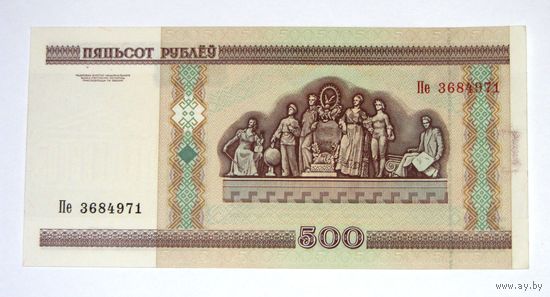 500 рублей ( выпуск 2000 ) серия Пе, UNC