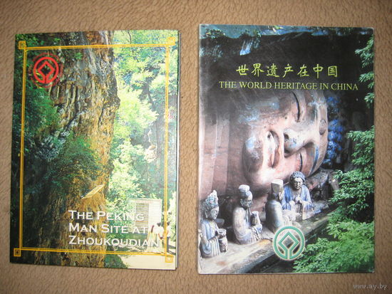 Набор открыток (Китай)
