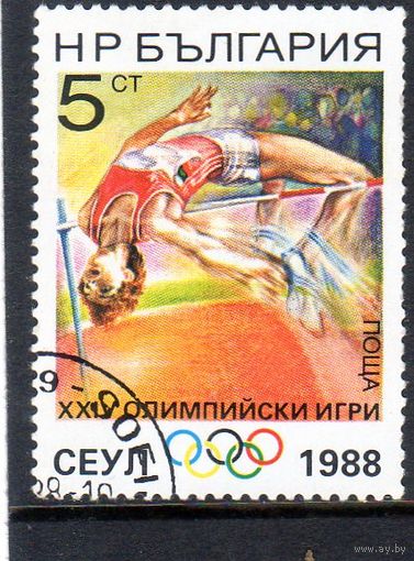 Болгария.Спорт.Легкая атлетика.Олимпийские игры.Сеул.1988.