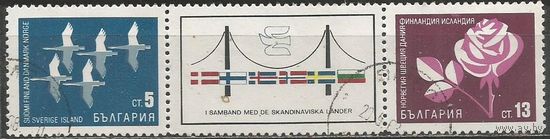 Болгария. Сотрудничество со Скандинавскими странами. 1968г. Mi#1831-32. Серия в сцепке.